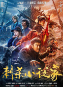 亚洲欧美日韩精品