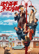 伊人天天