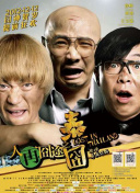 爱人预订的旅馆