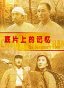 亚洲欧美国产另类视频