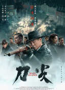亚洲三级高清