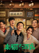 特级黄毛片