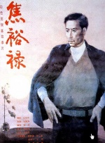 亚洲精品狠狠操