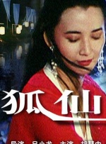 99久久综合国产精品免费