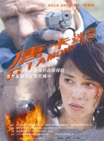 狠狠色丁香