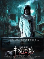 国产一区二区三区毛片
