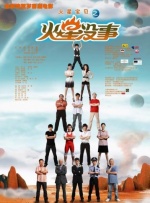 三级精品在线观看