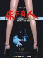 亚洲免费一级片