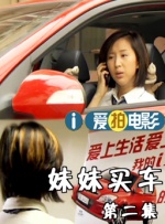 谎言：女模特的性爱
