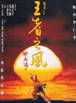 不知火舞和3孩公园h