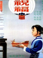 富二代网站啪啪精品