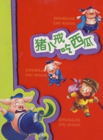 91九色在线观看