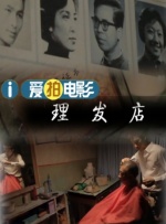 欧美精品第一区