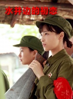 精品一区二区三区在线播放
