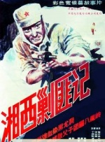 重口虐h调教h肉奴贞洁锁