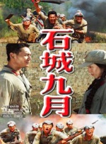 黑丝美女被爆艹