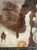 天堂av色