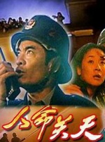 从头开始做吗 结局