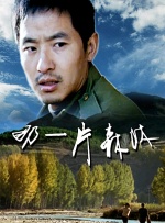 国内精自线一二区