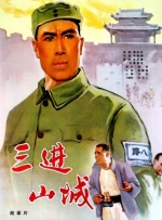 交稀缺资源免费观看