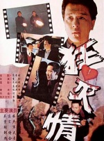 日韩无毛