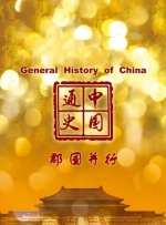 男女在床上操