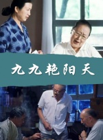 国产四虎