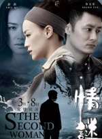大胆的挑战