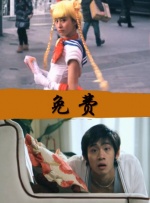 恋人的规则