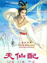 攸田优