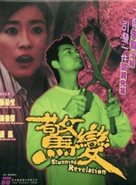 国语对白清晰好大好白