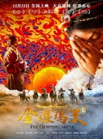激情综合网五月天