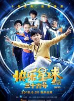 成人看的午夜免费毛片