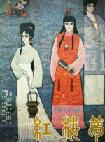 丁香综合激情