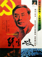菠萝菠萝蜜中文在线观看6