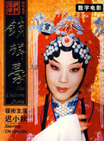 鲁尔山视频