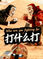 男同www.网站