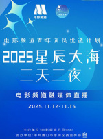九月婷婷亚洲综合在线
