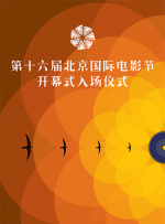 爱爱片
