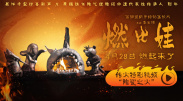 巨胸狂喷奶水视频www网站免费
