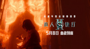 国产一级淫片免费视频