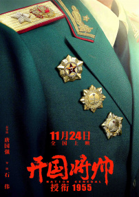 年后的性爱
