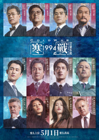 丁香六月激情