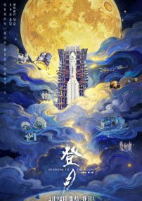 91精品久久一区二区三区