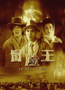 教导员的秘事
