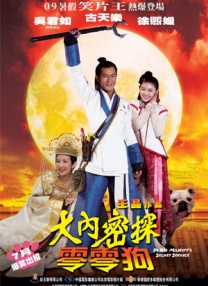 亚洲网红精品大秀在线观看