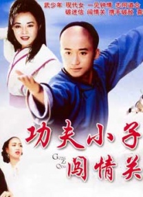久久综合本色宗合一本色