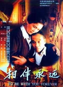 驿站的密室