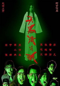 中文字幕久久亚洲