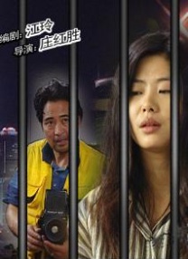 警察节宣传活动